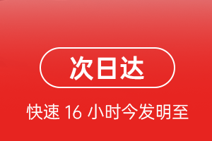 陇南成县航空货运 航空货运